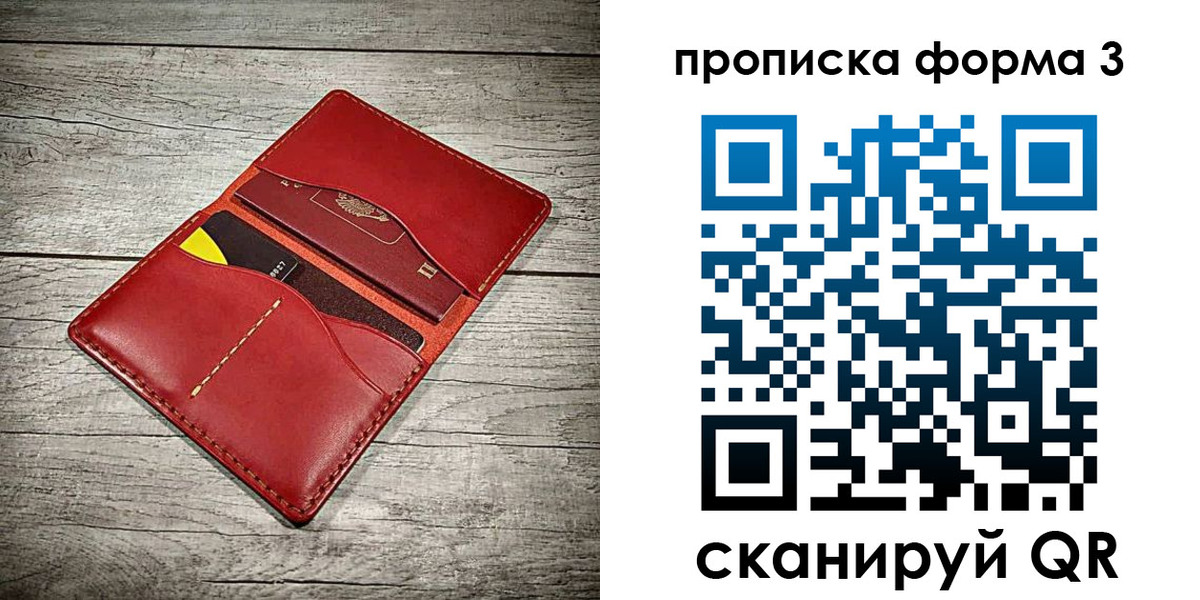 временная регистрация для школы в Чебоксарах