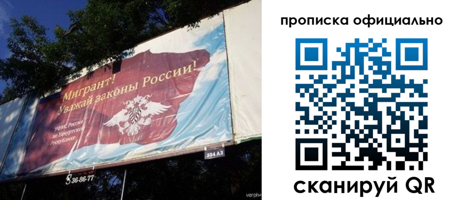 временная регистрация поиск в Чебоксарах